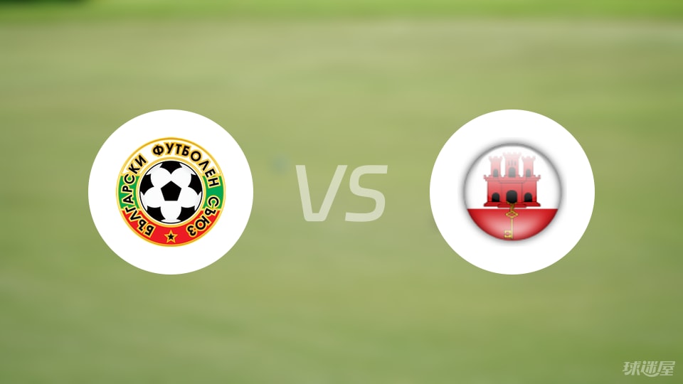 开云-【欧青U21外】保加利亚U21vs直布罗陀U21比赛结果：保加利亚U21(3-0)直布罗陀U21比分战报(2025年09月06日)