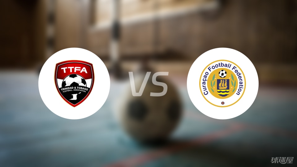 开云官网-【世中北美预】特立尼达和多巴哥vs库拉索首发阵容名单(2025年09月06日)