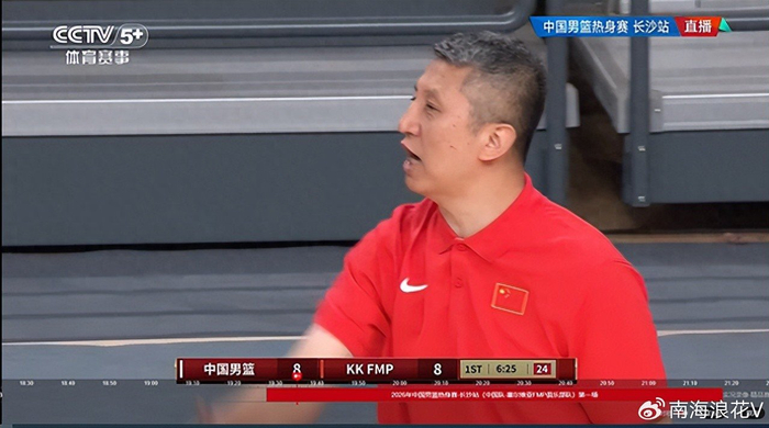 开云官网-在广东队当替补，在国家队当主力合砍21分8板，2国手打脸杜锋|中国队|热身赛|徐昕|广东男篮|中国男篮_新浪体育_新浪新闻